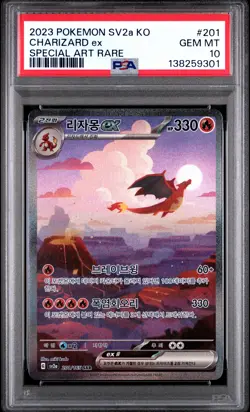 2023 POKEMON KOREAN SV2A-POKEMON 151 SPECIAL ART RARE #201 CHARIZARD EX PSA 10 - Image 1