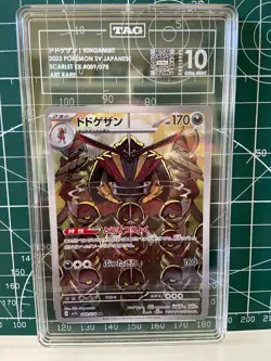 Pokemon TCG Kingambit 089/078 (2023) Scarlet ex AR TAG 10 - Image 1
