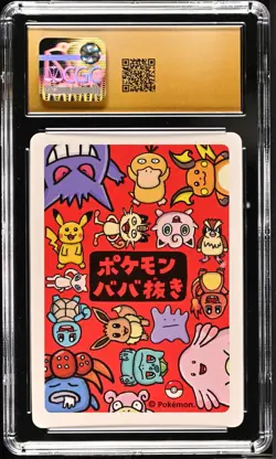 Pokemon TCG Poke Ball (2019) Old Maid Japanese CGC 10 PRISTINE - Image 2