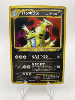 Pokemon TCG Tyranitar No. 248 Japanese Crossing the Ruins Neo Discovery Holo HP - Image 1
