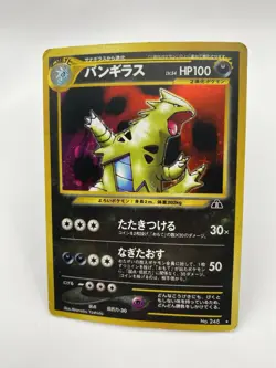 Pokemon TCG Tyranitar No. 248 Japanese Crossing the Ruins Neo Discovery Holo HP - Image 3