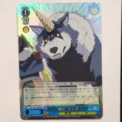 Weiss Schwarz That Time I Got Reincarnated As A Slime Intimidation Ranga SR Holo - Image 1