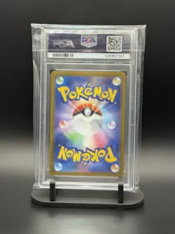 PSA 10 Pikachu ex SR Pokemon Card 122/106 Super Electric Breaker sv8 Japanese JP - Image 2