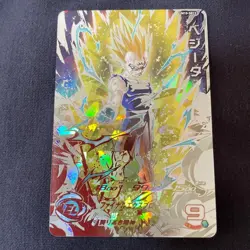 Prince Vegeta UM10-SEC3 Destruction Super Dragon Ball Heroes Trading cards - Image 1