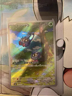 Pokemon TCG Tangela 178/165 Art Rare SV2a: Pokemon Card 151 Japanese NM - Image 1
