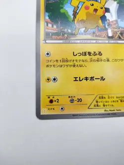 Pikachu Pokemon Promo Card McDonald's 064/XY-P Vintage 2015 Japan Anime TCG - Image 3