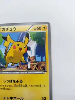 Pikachu Pokemon Promo Card McDonald's 064/XY-P Vintage 2015 Japan Anime TCG - Image 5