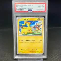 PSA10 Pikachu 120/SV-P Gym Event Campaign Promo 2023 Pokemon Cards Japanese - Image 1