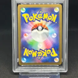 PSA10 Pikachu 120/SV-P Gym Event Campaign Promo 2023 Pokemon Cards Japanese - Image 2