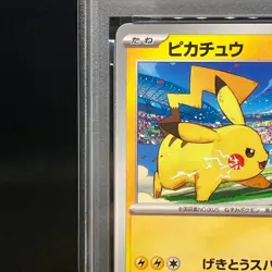 PSA10 Pikachu 120/SV-P Gym Event Campaign Promo 2023 Pokemon Cards Japanese - Image 3