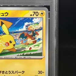 PSA10 Pikachu 120/SV-P Gym Event Campaign Promo 2023 Pokemon Cards Japanese - Image 4