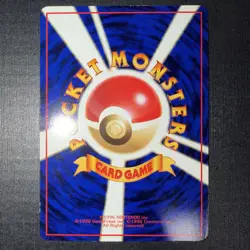 Tauros Vending Machine Cards Series 3 (Green) Regular (Japanese) - Image 2