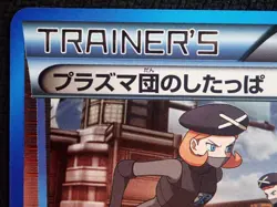 TEAM PLASMA GRUNT 176/BW-P - JAPANESE POKEMON CARD GYM CHALLENGE PROMO CARD - Image 4
