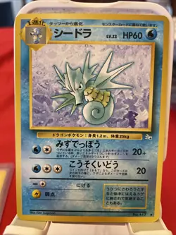 SEADRA NO. 117 FOSSIL UNCOMMON JAPANESE POKEMON CARD - PICK YOUR CONDITION - Image 1