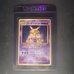 Pokemon TCG Alakazam Card Base Set No.065, Holo, Japanese Edition LP SEE PHOTOS - Image 2
