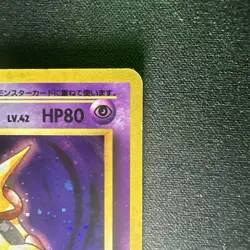 Pokemon TCG Alakazam Card Base Set No.065, Holo, Japanese Edition LP SEE PHOTOS - Image 4