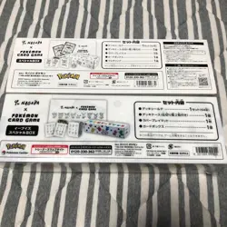 YU NAGABA × Pokemon Card Game Eevee's Pikachu Special BOX Premium 4521329345802 - Image 2