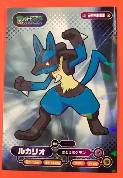 Lucario Pokemon Advanced Generation BromideDX Card #240 Diamond & Pearl Japan - Image 1