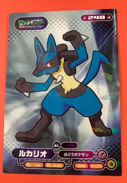 Lucario Pokemon Advanced Generation BromideDX Card #240 Diamond & Pearl Japan - Image 3