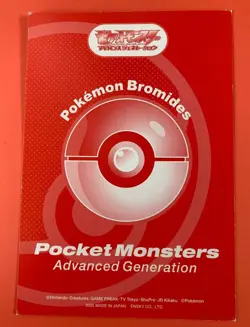 Lucario Pokemon Advanced Generation BromideDX Card #240 Diamond & Pearl Japan - Image 4