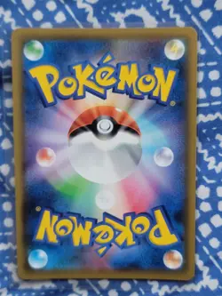 Green's Exploration SR 196/173 SM12a Tag All Stars - Japanese Pokemon Card 2019 - Image 2