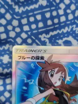 Green's Exploration SR 196/173 SM12a Tag All Stars - Japanese Pokemon Card 2019 - Image 3