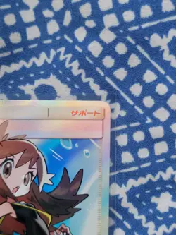 Green's Exploration SR 196/173 SM12a Tag All Stars - Japanese Pokemon Card 2019 - Image 4