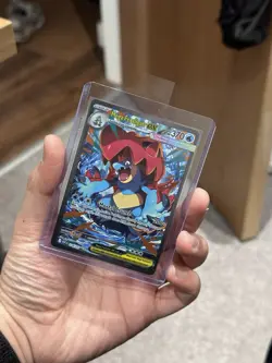 Pokemon TCG Mega Feraligatr EX 274/217 Full Art SIR Ascended Heroes Mint Rare UK - Image 1