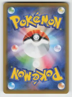 Galarian Rapidash 247/190 Shiny Shiny Star V Pokemon Japanese NM - Image 2