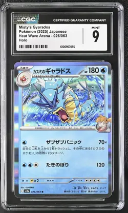 Pokemon TCG Misty's Gyarados 026/063 CGC 9 MINT GRADED 2025 Heat Wave Arena - Image 1