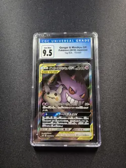 Pokemon CGC 10 Japanese Gengar & Mimikyu GX Alternate Art From Tag Bolt - 103 - Image 1