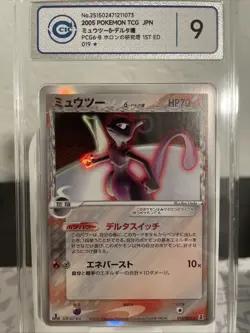 ccic 9 Mewtwo Delta Species Pokemon 2005 Holon Research Tower Japanese 019/086 - Image 1