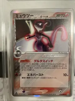 ccic 9 Mewtwo Delta Species Pokemon 2005 Holon Research Tower Japanese 019/086 - Image 2