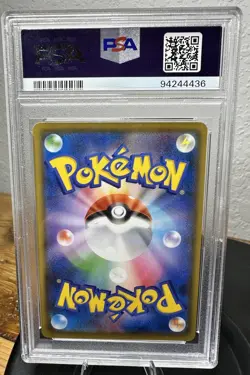 2021 Pokemon Japanese PCP 25th Anniversary Edition Mew EX 014/025 PSA 10 Gem - Image 2