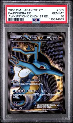 [PSA 10] Kingdra EX 085/078 Awakening Psychic King XY10 SR Holo Japanese POKEMON - Image 1