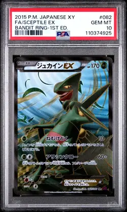 [PSA 10] Sceptile EX 082/081 Bandit Ring XY7 Secret Rare 1st Japanese POKEMON - Image 1