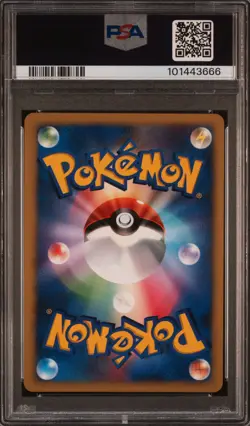 LUGIA DPBP#299 PSA 10 SHINING DARKNESS 1ST EDITION POKEMON JAPANESE - Image 2