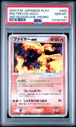 2004 POKEMON JPN PLAY PROMO 2ND SEASON SUBSCRIPTION #009 MOLTRES EX-HOLO PSA 10 - Image 1
