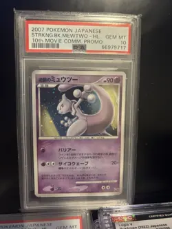 Pokemon 2007 Tree of Beginning's Mew PSA 10 Japanese 10th Movie Commemoration - Image 1