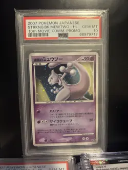 Pokemon 2007 Tree of Beginning's Mew PSA 10 Japanese 10th Movie Commemoration - Image 3