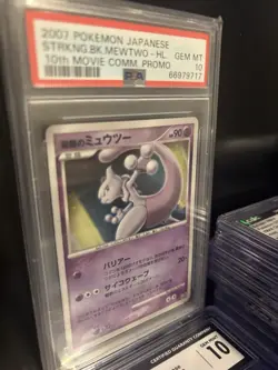 Pokemon 2007 Tree of Beginning's Mew PSA 10 Japanese 10th Movie Commemoration - Image 4