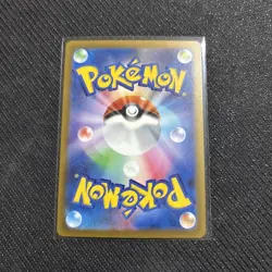 Pokemon TCG - Mega Dragonite ex 126/193 - Mega Dream ex - Japanese - Image 2