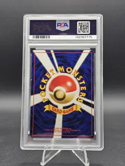 Lugia 2000 Pokemon Neo JPN Holo #249 PSA EX 4 - Image 2