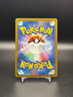 2024 POKEMON JPN SVP ILLUSTRATION CONTEST BS PROMO #243/SV-P TOXTRICITY EX - NM - Image 2