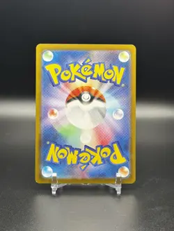 2024 POKEMON JPN SVP ILLUSTRATION CONTEST BS PROMO #243/SV-P TOXTRICITY EX - NM - Image 4