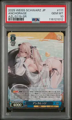 PSA 10 Anchorage AZL/S119-111 SR Azur Lane Weiss Schwarz Japanese Foil - Image 3