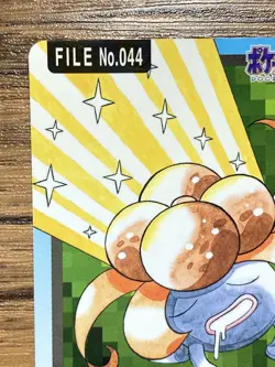 Pokemon Carddass Card Gloom File No.44 Bandai Pocket Monsters 1997 - Image 3