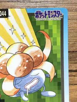 Pokemon Carddass Card Gloom File No.44 Bandai Pocket Monsters 1997 - Image 4