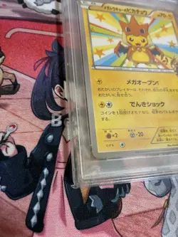 PSA 7 Mega Tokyo’s Pikachu 098/XY-P Center Opening Promo Pokemon Card Japanese - Image 3