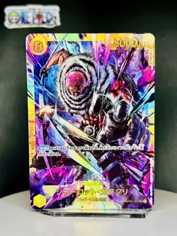 One Piece Card Game 🏴‍☠OP03-123 Charlotte Katakuri SEC JPN NM US Seller 🇺🇸 - Image 1
